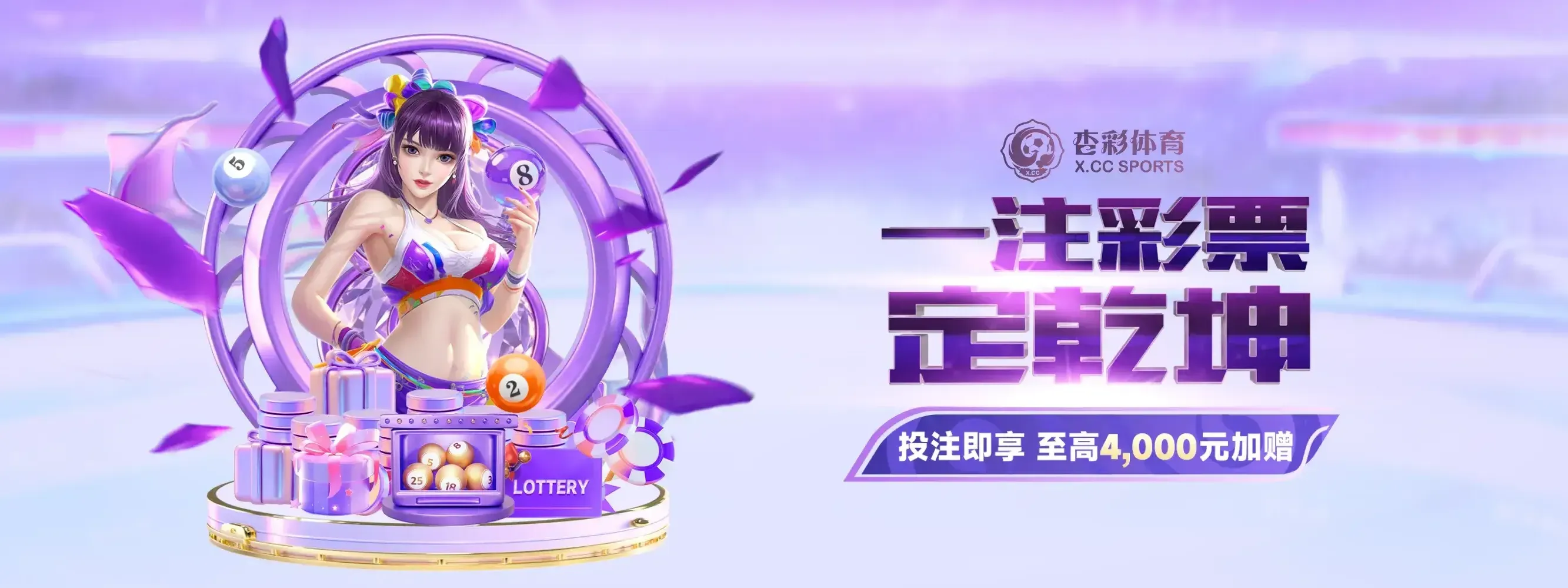 杏彩体育赛事资讯焦点